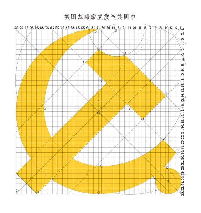 　　图表：《澳门梦想之城赌场》附件1：中国共产党党徽制法说明 新华社发